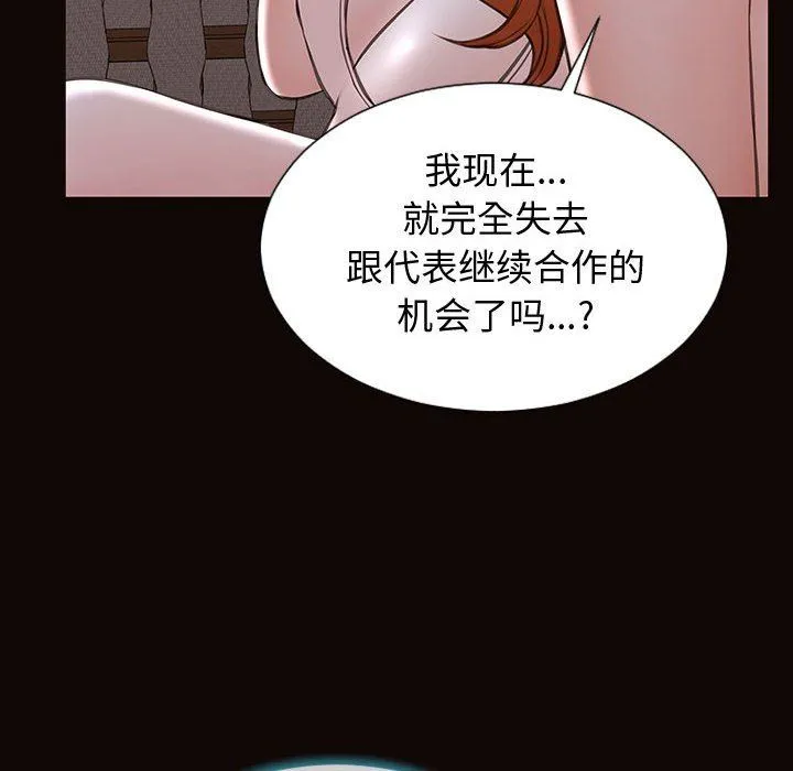 网红吴妍智 第31话