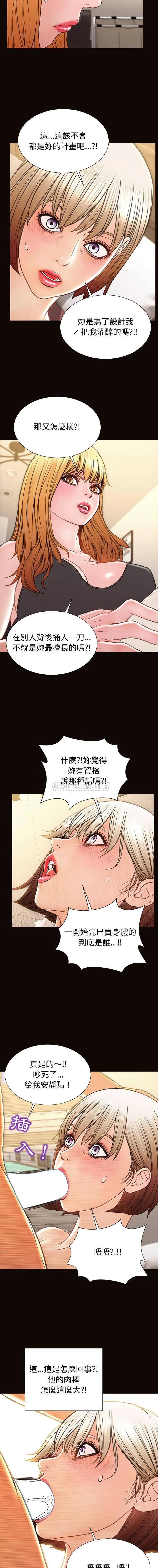 网红吴妍智 第47话