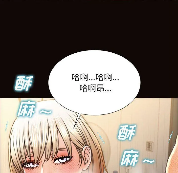 网红吴妍智 第31话