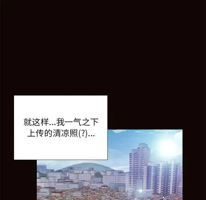 网红吴妍智 第 1 话