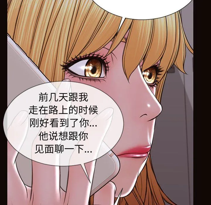 网红吴妍智 第31话