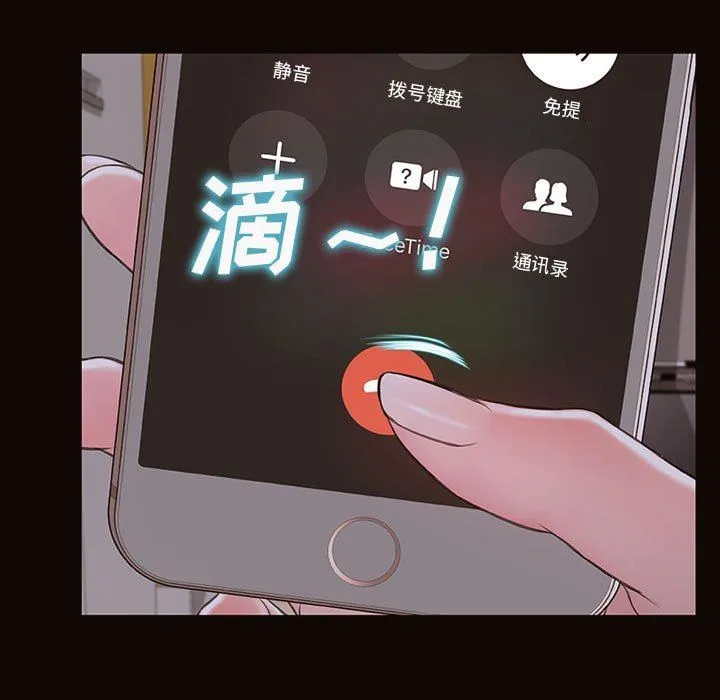 网红吴妍智 第31话