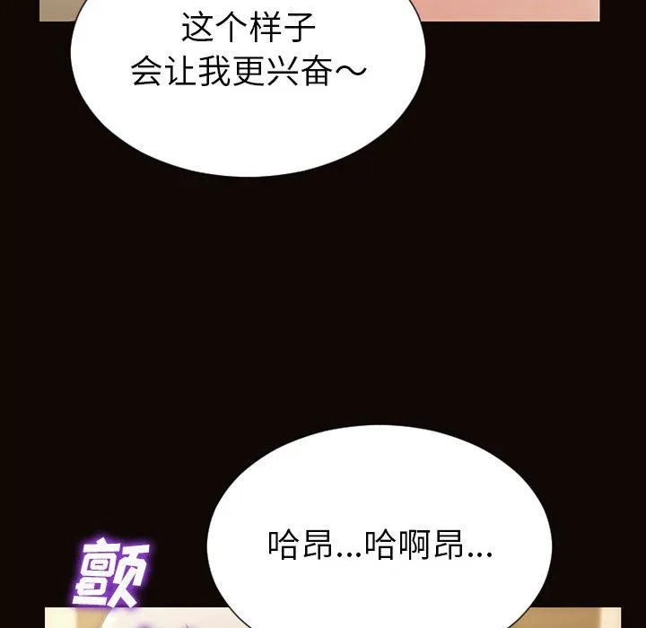 网红吴妍智 第39话