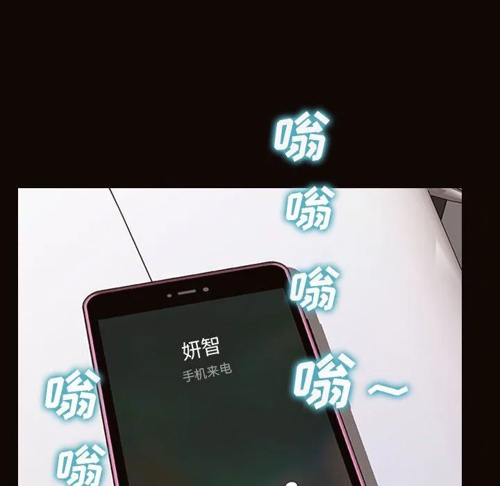 网红吴妍智 第31话