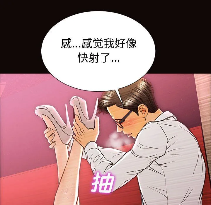 网红吴妍智 第35话