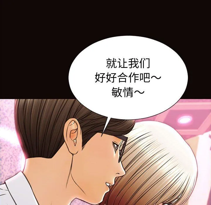 网红吴妍智 第35话