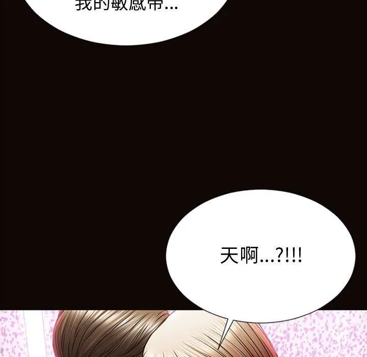 网红吴妍智 第35话