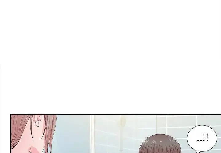 陌生的视线 第 19 话