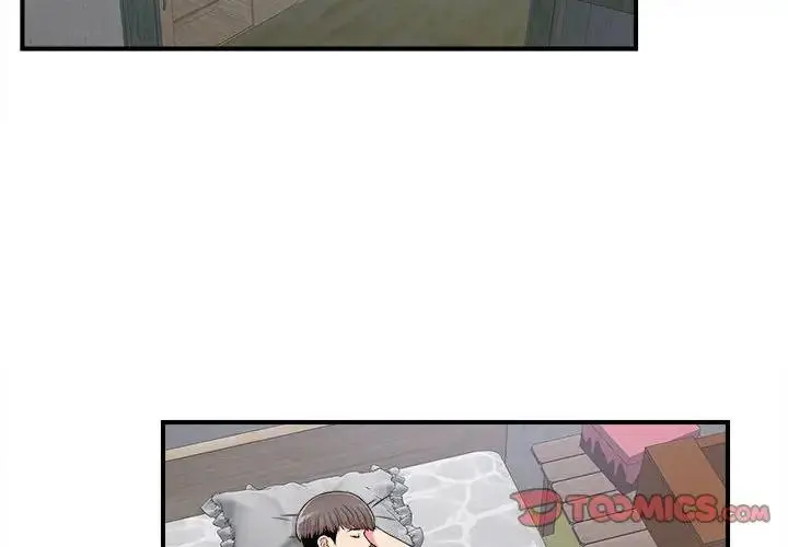 陌生的视线 第 7 话