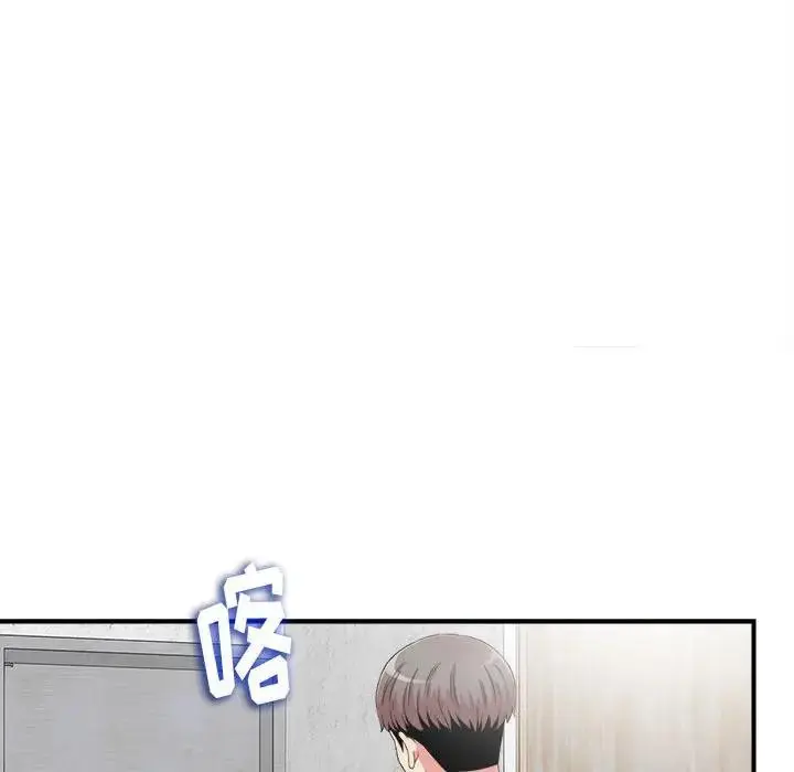 陌生的视线 第 6 话