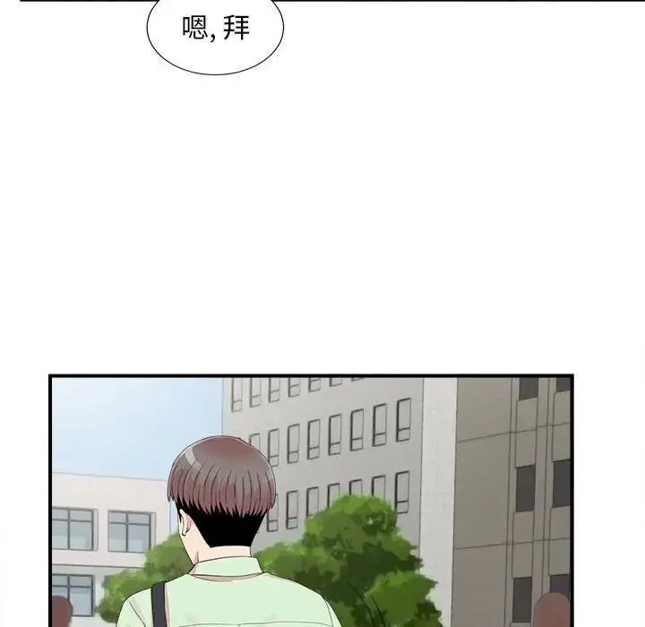 陌生的视线 第 11 话