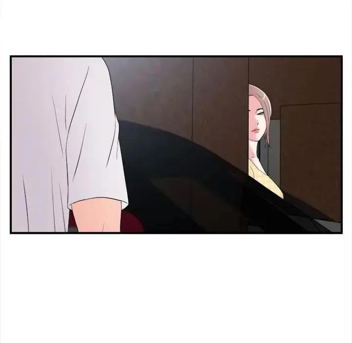 陌生的视线 第 11 话