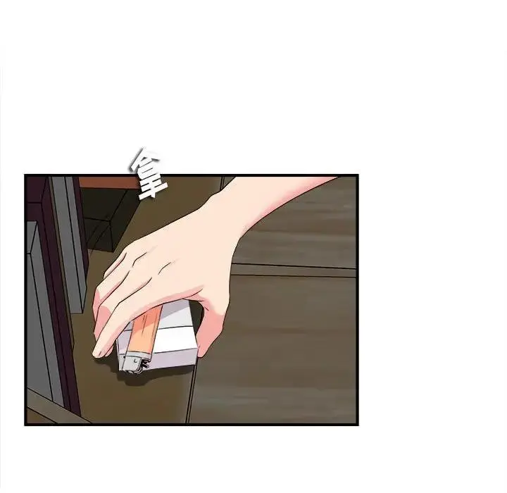 陌生的视线 第 7 话