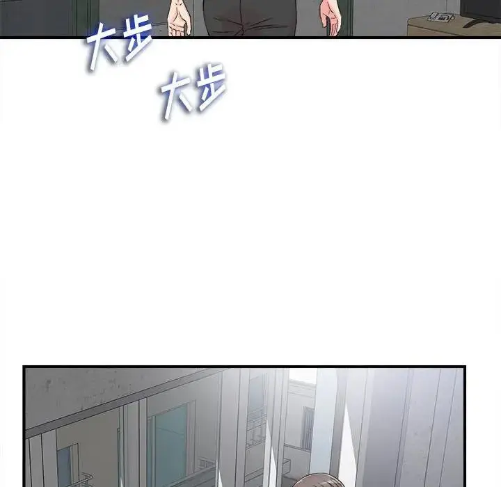 陌生的视线 第 7 话