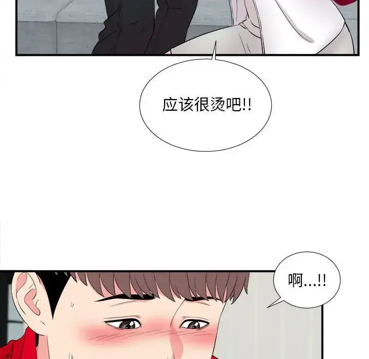 陌生的视线 第 19 话