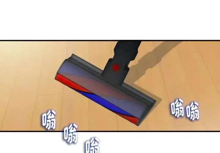 陌生的视线 第 11 话