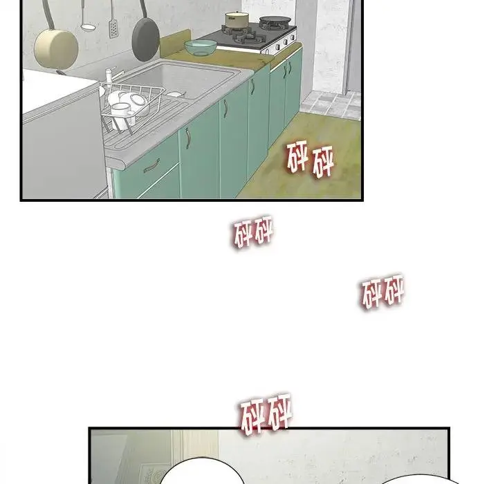 陌生的视线 第 6 话