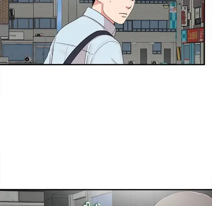陌生的视线 第 6 话