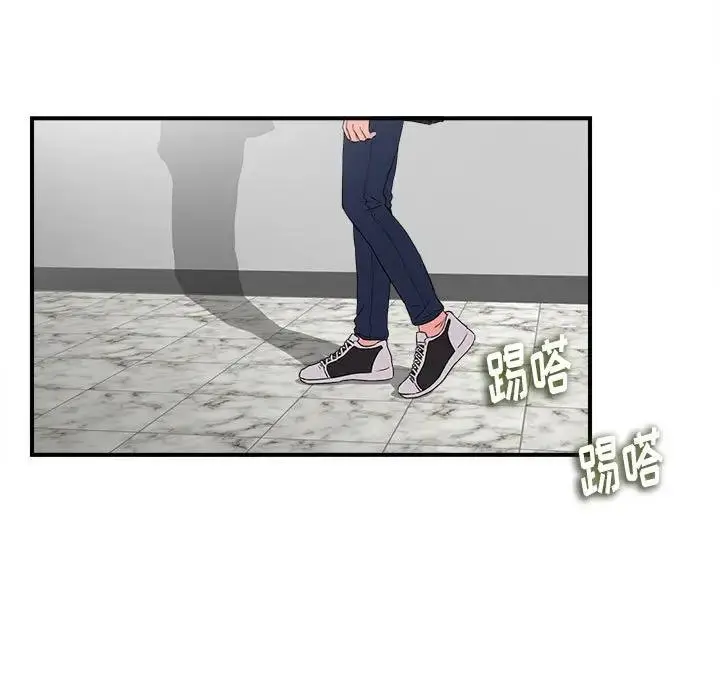 陌生的视线 第 6 话