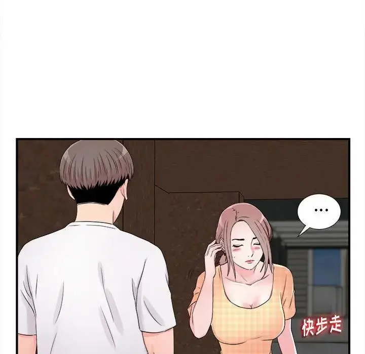 陌生的视线 第 7 话