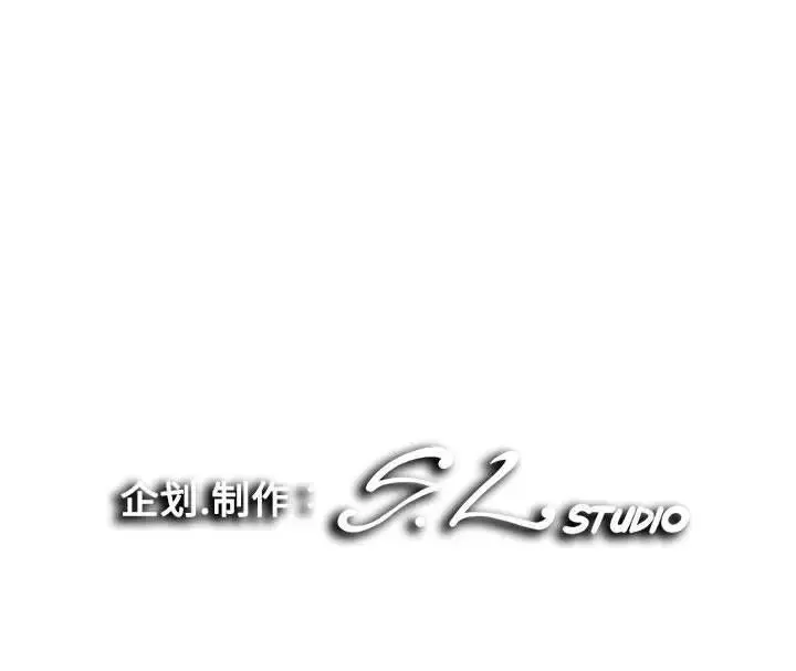 陌生的视线 第 7 话