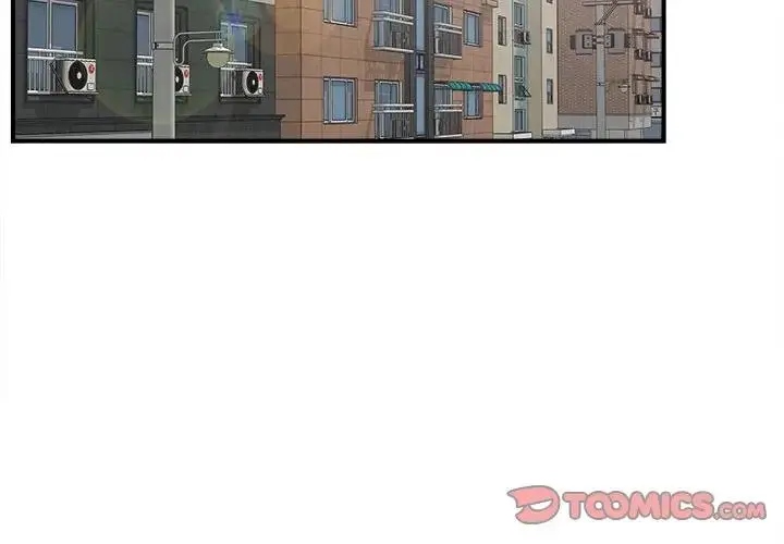 陌生的视线 第 6 话
