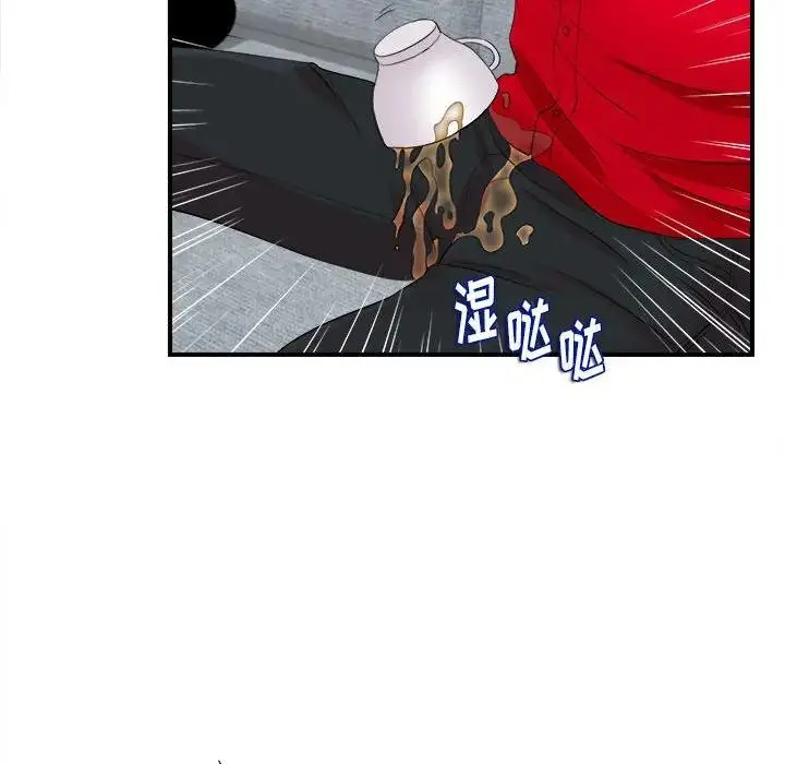 陌生的视线 第 19 话