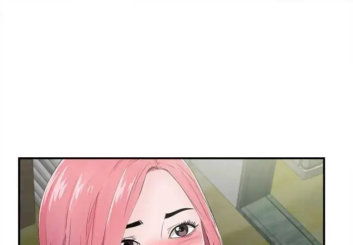 陌生的视线 第 29 话