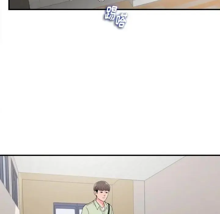 陌生的视线 第 11 话