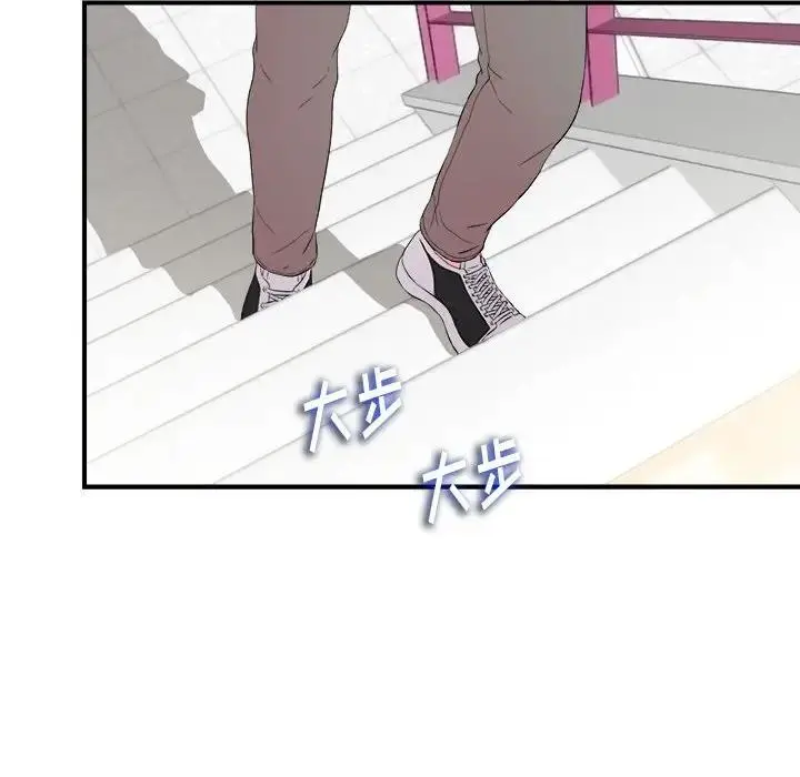 陌生的视线 第 11 话