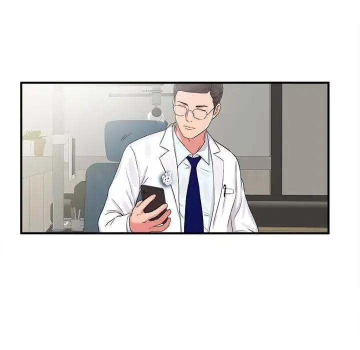 陌生的视线 第 6 话