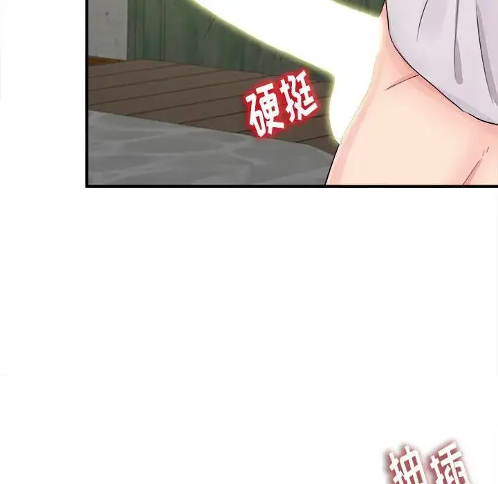 陌生的视线 第 29 话