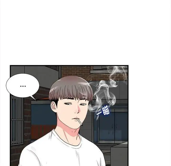 陌生的视线 第 7 话