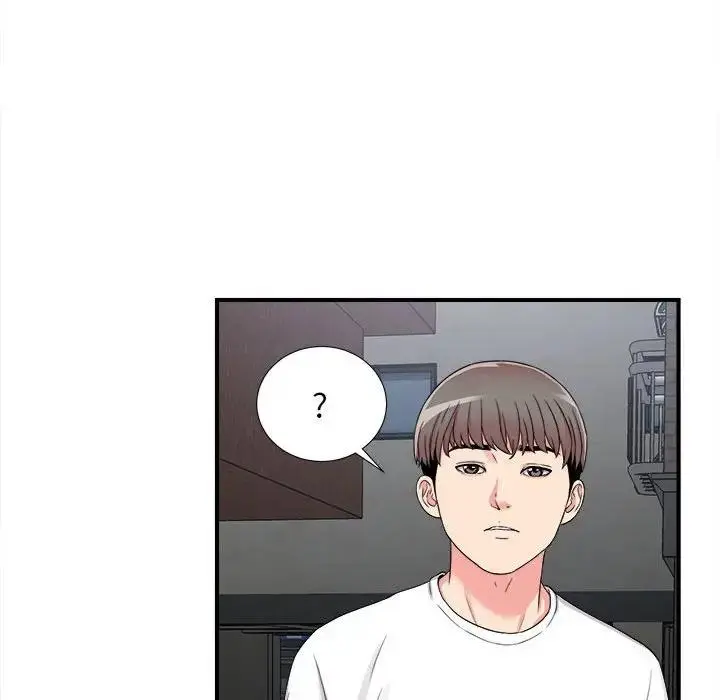 陌生的视线 第 7 话