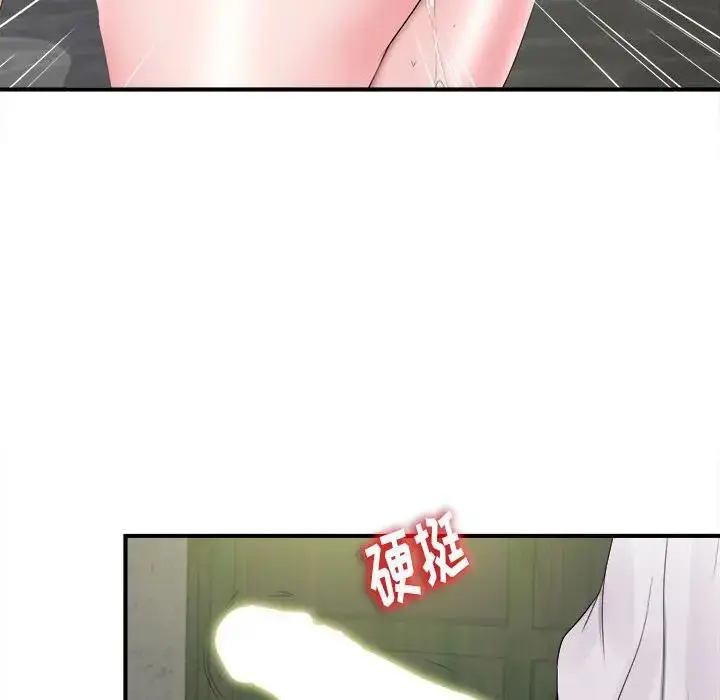 陌生的视线 第 29 话