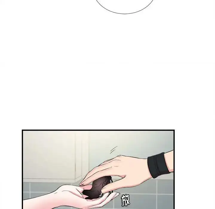 陌生的视线 第 19 话