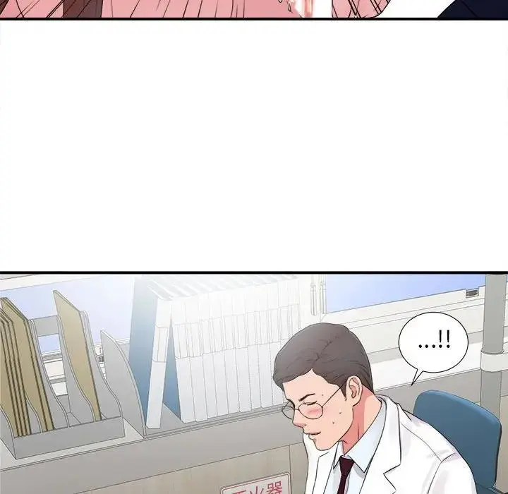 陌生的视线 第 6 话