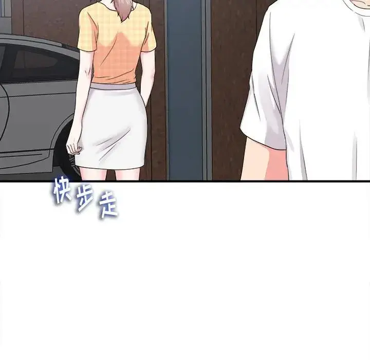 陌生的视线 第 7 话