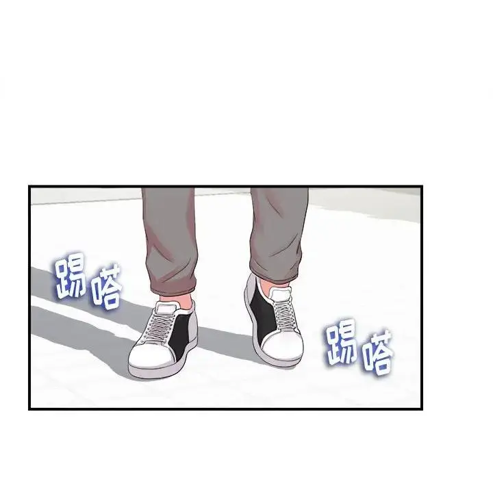 陌生的视线 第 11 话