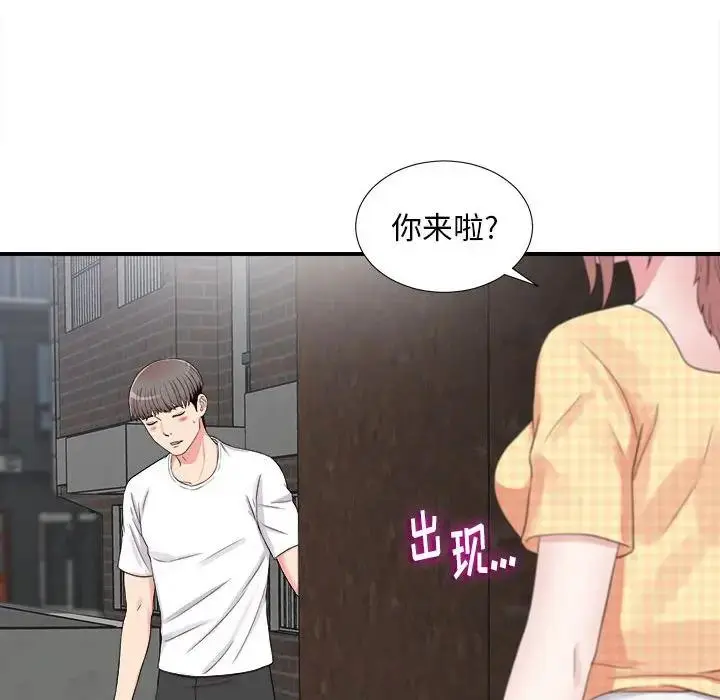 陌生的视线 第 7 话
