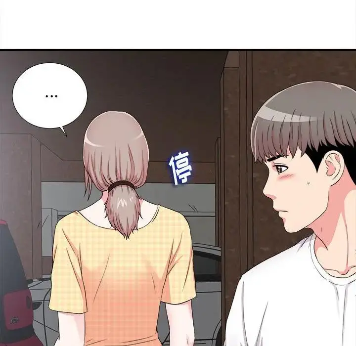 陌生的视线 第 7 话