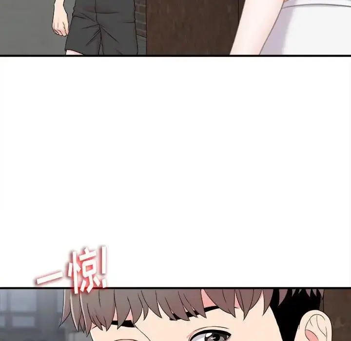 陌生的视线 第 7 话