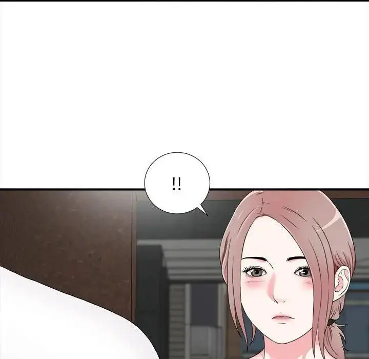 陌生的视线 第 7 话