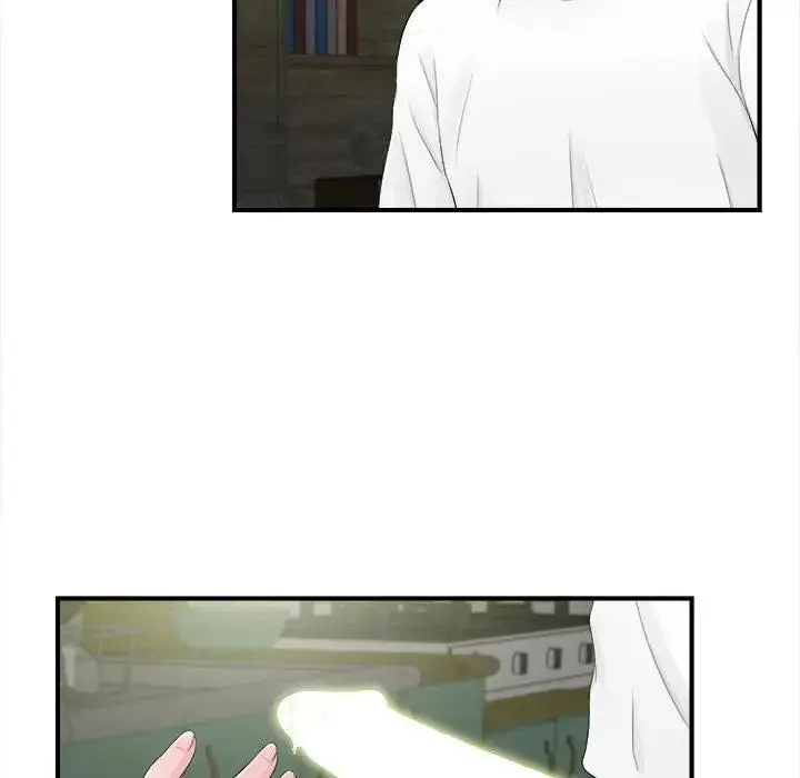 陌生的视线 第 29 话
