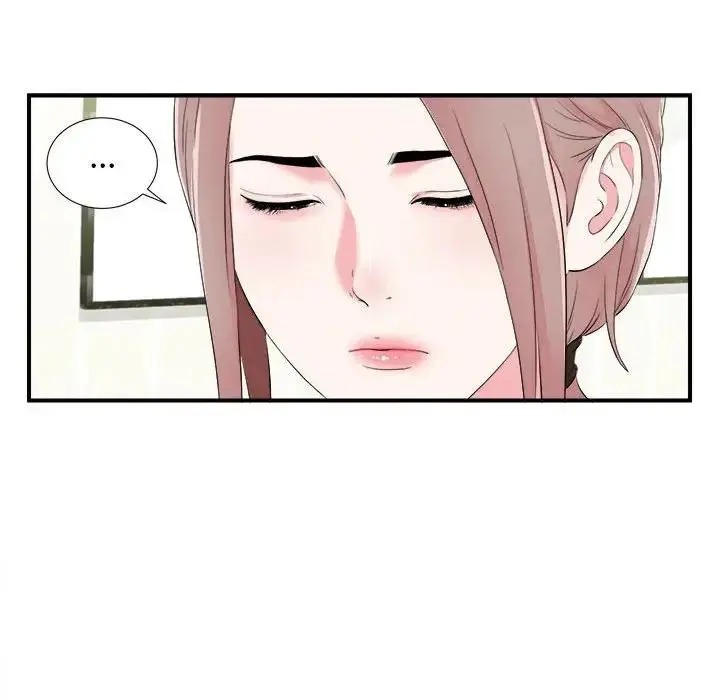 陌生的视线 第 11 话