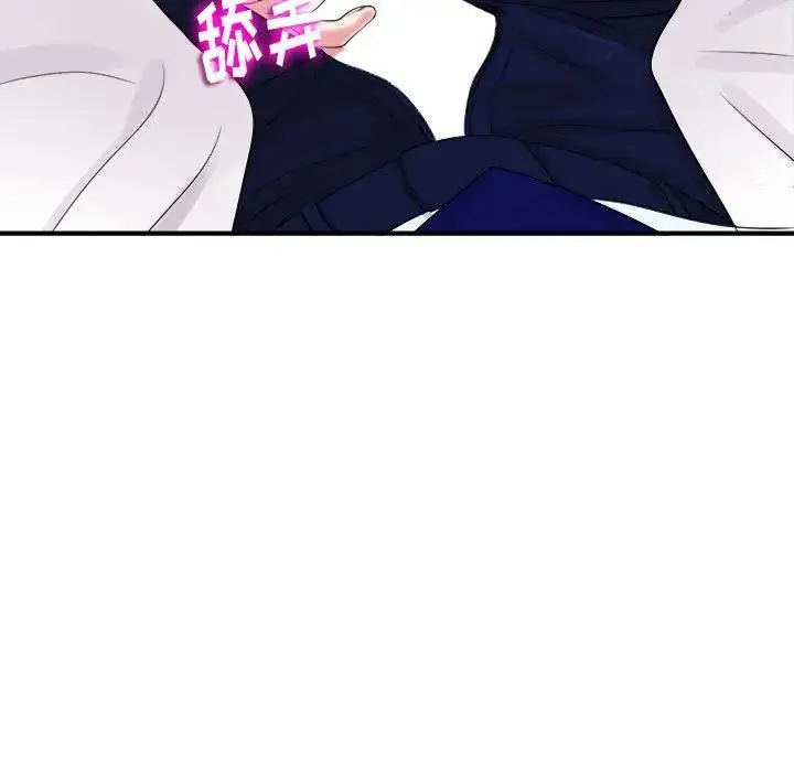 陌生的视线 第 6 话