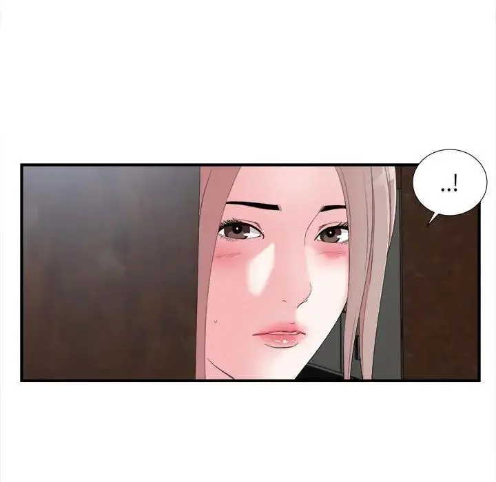陌生的视线 第 11 话