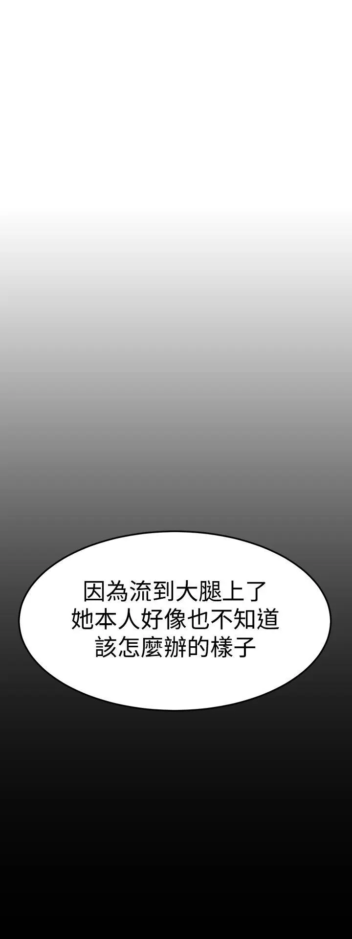 诗恩 第6话