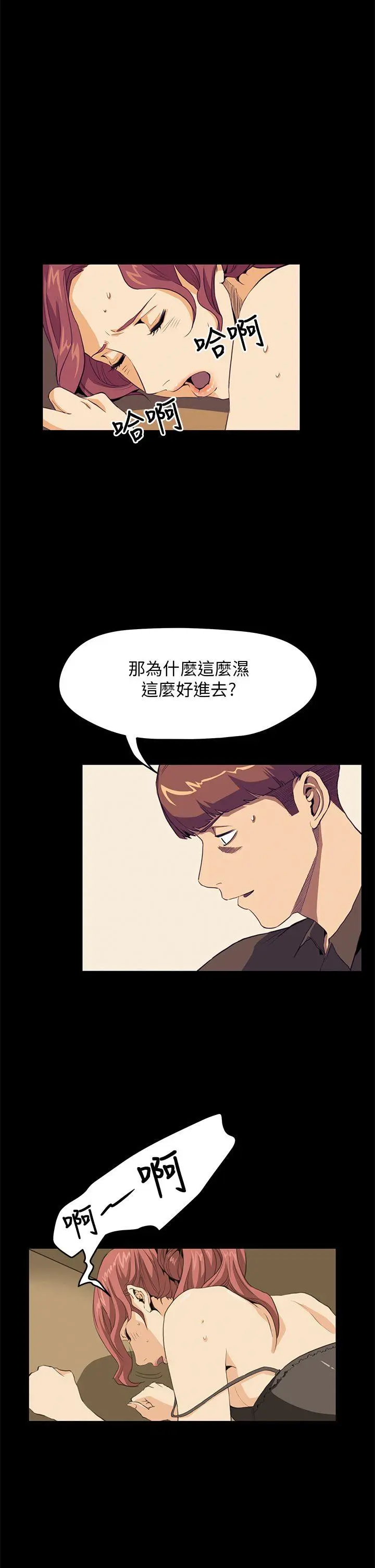 诗恩 第31话