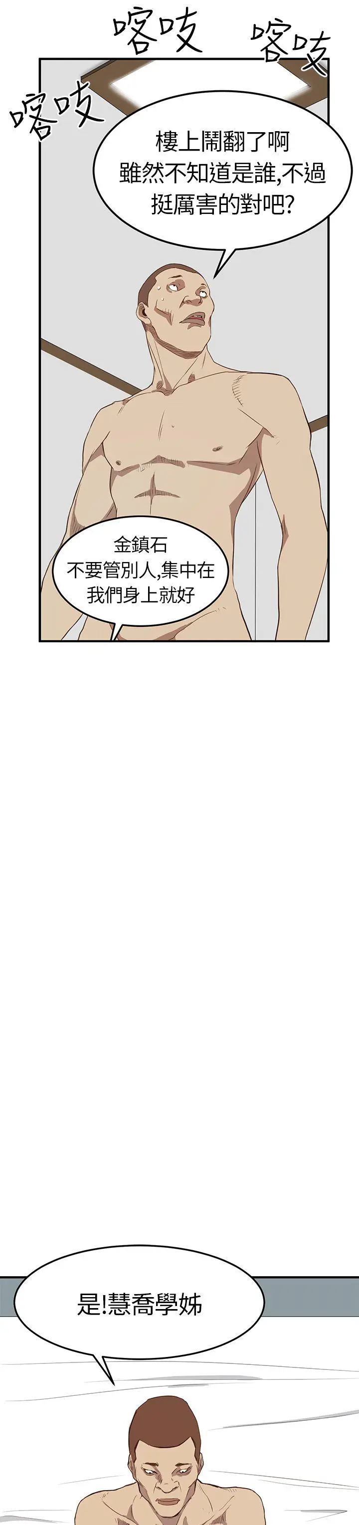 诗恩 第5话